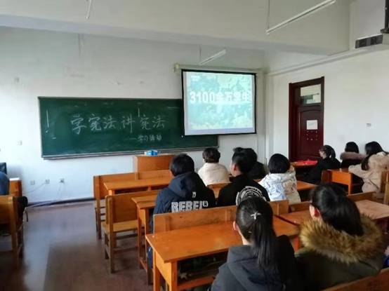 beat365举办“学宪法,讲宪法”观影活动