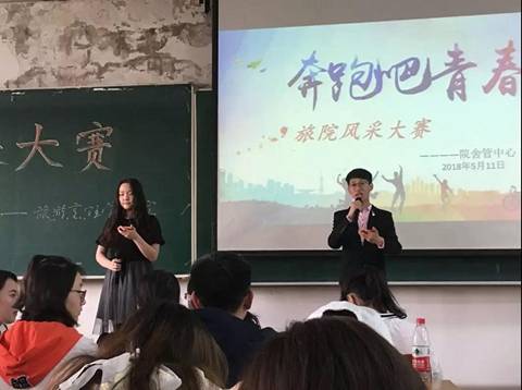 beat365成功举办导游风采大赛