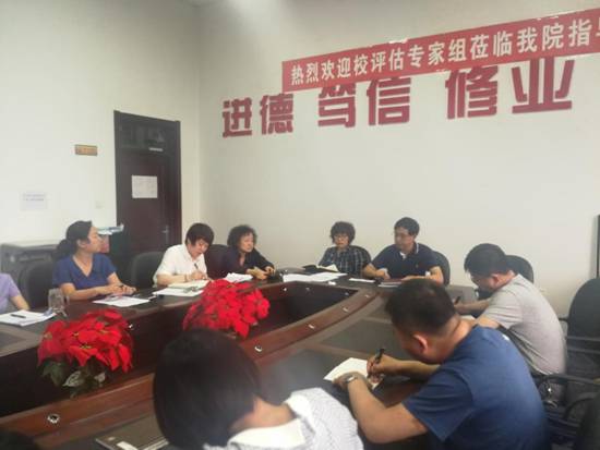 beat365组织系列会议 落实学校党委整改和廉政部署