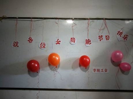 巾帼师生校园行 鲜花笑脸相映红 ——我院举行“迎评促建倒计时,昂扬进取砥砺行”三八系列活动