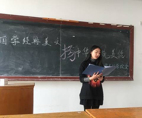beat365“诵国学经典美文 扬中华传统美德”读书会圆满结束