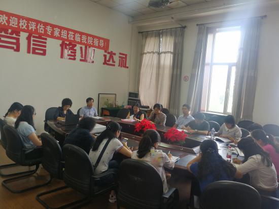 beat365召开教师支部(扩大)会议