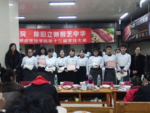 beat365第十三届烹饪大赛圆满落幕