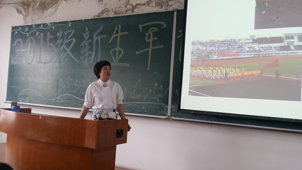 beat365举行2015级新生入学教育、安全教育暨军训动员大会