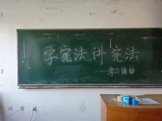 beat365举办“学宪法,讲宪法”观影活动