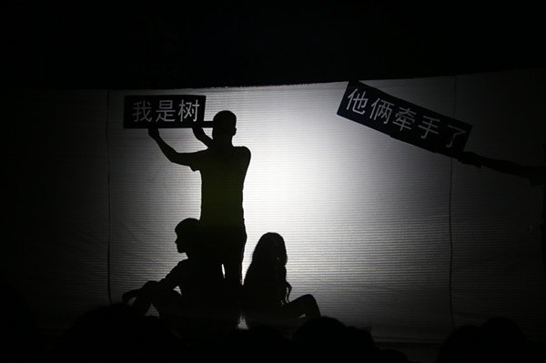 beat3652015级迎新晚会圆满落幕