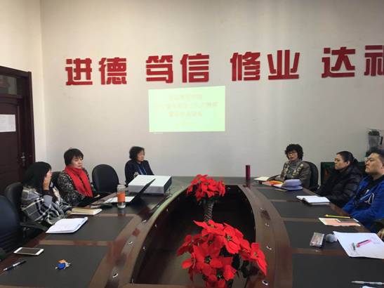 beat365安全教育纪实之三 ----学习宣传贯彻十九大精神暨学生座谈会