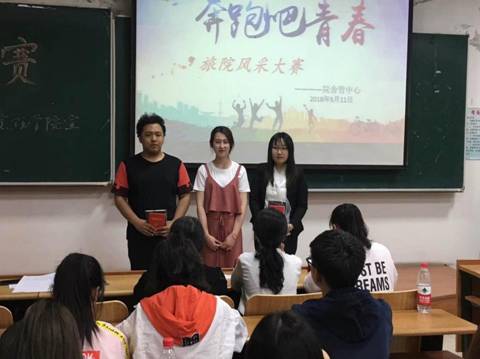 beat365成功举办导游风采大赛