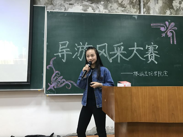 beat365导游风采大赛决赛圆满落幕
