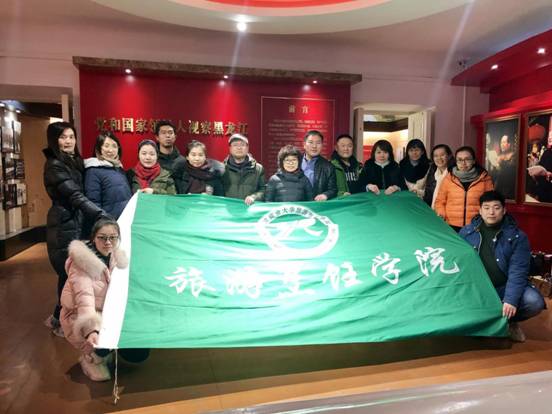beat365党总支开展“不忘初心跟党走,牢记使命兴龙江”主题党日活动