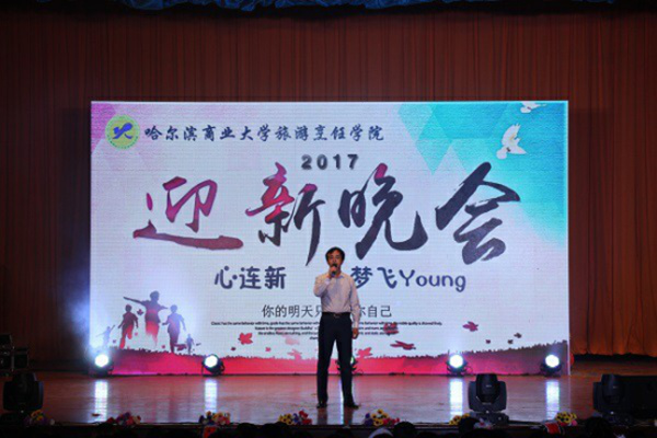beat3652017级迎新晚会圆满落幕