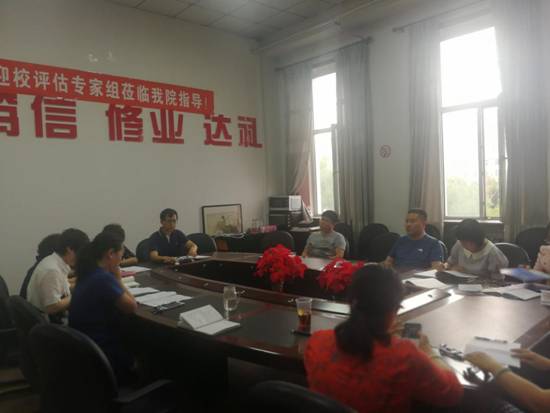 beat365组织系列会议 落实学校党委整改和廉政部署