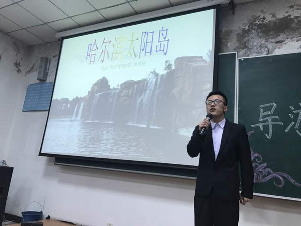 beat365导游风采大赛决赛圆满落幕