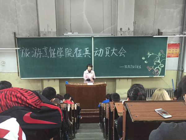 beat365征兵动员大会圆满结束