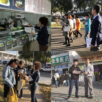 beat365教工党支部开展志愿服务活动