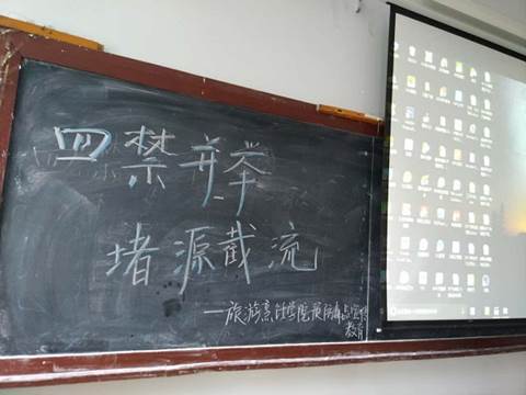 beat365“四禁并举,堵源截流”禁毒宣传教育活动圆满结束