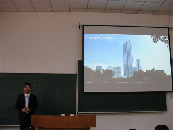 beat365举行广州嘉华酒店管理集团校园宣讲会