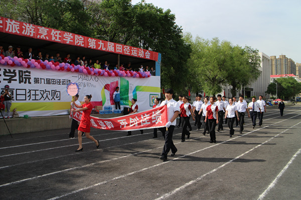 beat365第九届阳光体育运动会圆满落幕