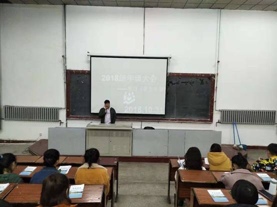 beat3652018级学生学习《哈尔滨商业大学学生手册》年级会纪实