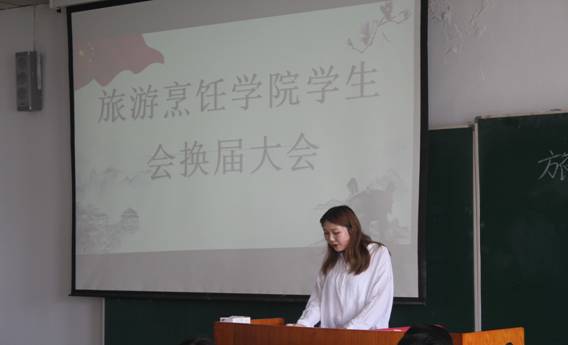 beat365召开学生会换届大会
