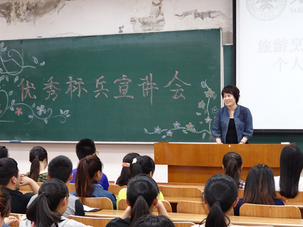 beat365第三届学生标兵个人（集体）宣讲会圆满结束