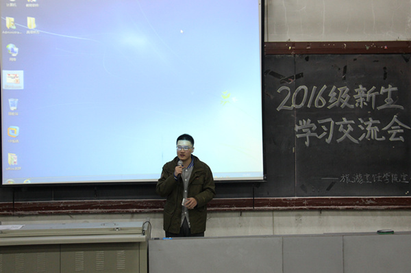 beat3652016级新生入学教育系列活动总结
