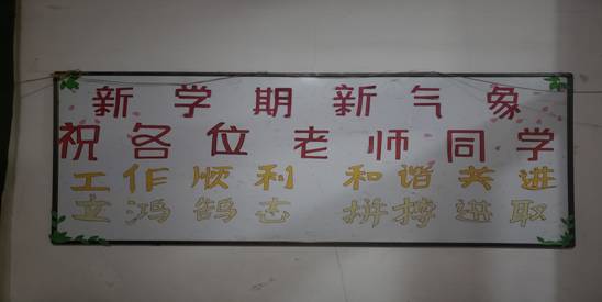beat365分工会举办新学期徒步健康行活动