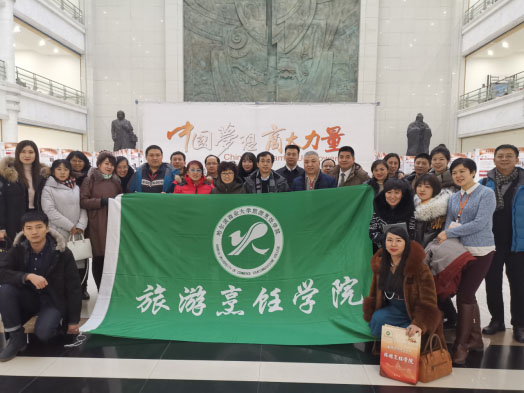 beat36560周年纪念大会暨2019中国旅游与烹饪教育校企合作发展论坛隆重召开
